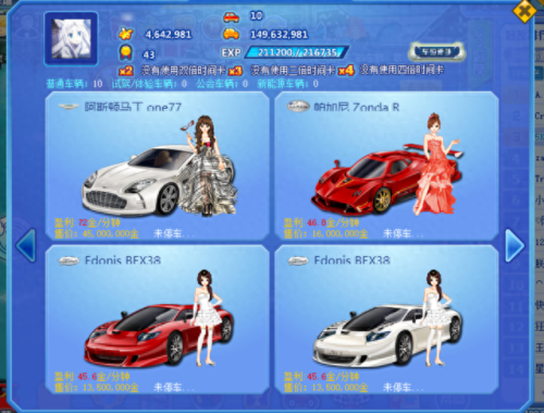 企鹅辅导(企鹅辅导老师如何加入)插图12