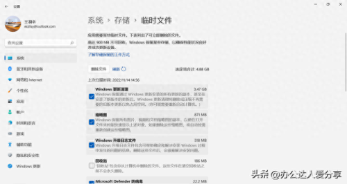 nod32防病毒软件(中国常用防病毒软件是)插图1