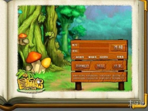 校园修神录2.5攻略(校园修神录5.6攻略)插图12