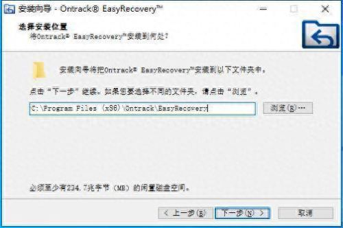 easyrecovery 破解(不收费的数据恢复软件)插图3
