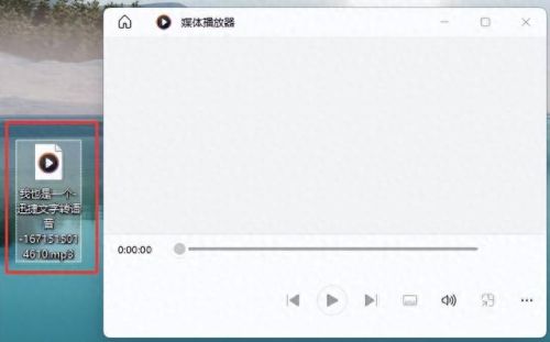 文字转语音播音系统(免费语音播音系统)插图2