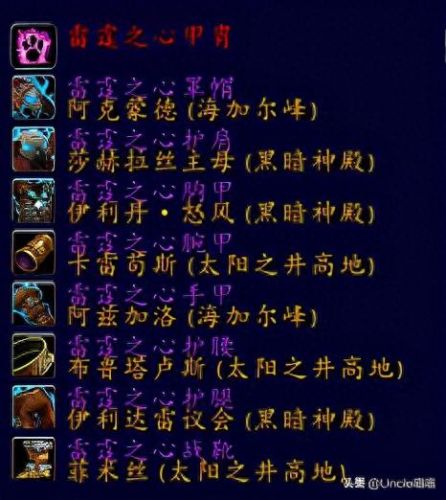 野性之心套装(野性之心套装哪刷)插图13