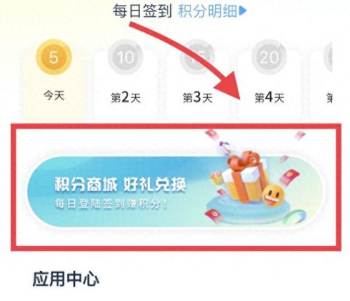 哈罗单车(哈啰出行)插图3