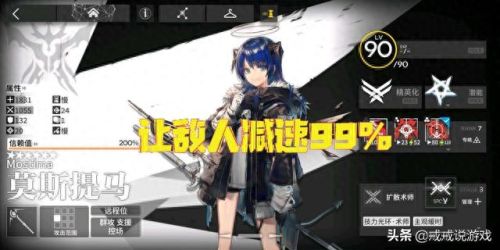 莫斯提马(莫斯提马小说)插图1