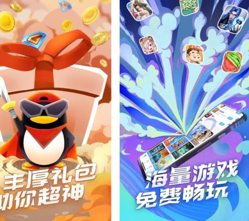 游戏软件app大全(全部游戏盒)插图1