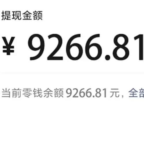 赚钱秒到账的游戏(赚钱小游戏每天50元)插图