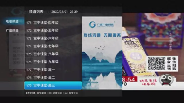 小象嗨tv(小象嗨tv怎么样)插图2