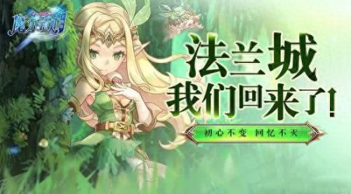 q版回合制网游(免费回合制网游)插图1