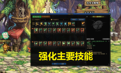 地下城与勇士剑神加点(dnf神剑流技能加点)插图4