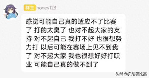 英雄联盟ig战队(theshy)插图3