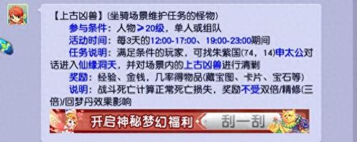 琵琶行副本(琵琶副本)插图4