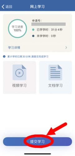 答题神器一扫就出答案(万能答题神器)插图3