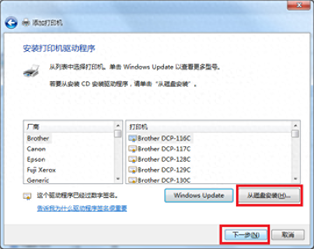 ip1600驱动(ip驱动器)插图4