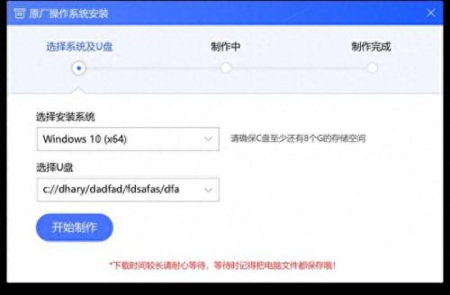 t400 驱动(t400蓝牙驱动安装)插图4