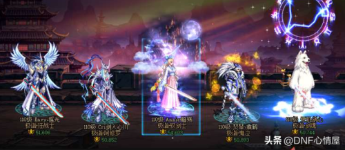 dnf剑宗吧(地下城与勇士剑宗吧)插图3
