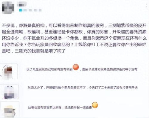 新出回合制手游(卡牌游戏回合制手游)插图7