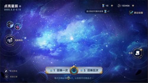斩星魔剑活动(斩星魔剑兑换)插图4
