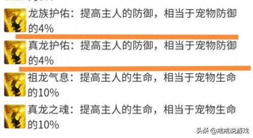 想不想修真转宠物类型(带宠物的完结修真小说)插图5