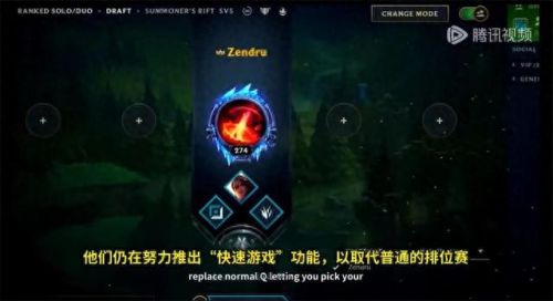 lol新赛季(英雄联盟2023翡翠段位)插图2