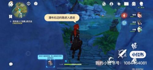 沿着岩尊像寻找碎片(沿着遗迹寻找碎片)插图7