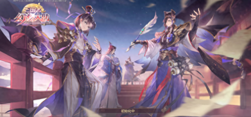 手机游戏三国(火影卡牌回合制手游)插图1