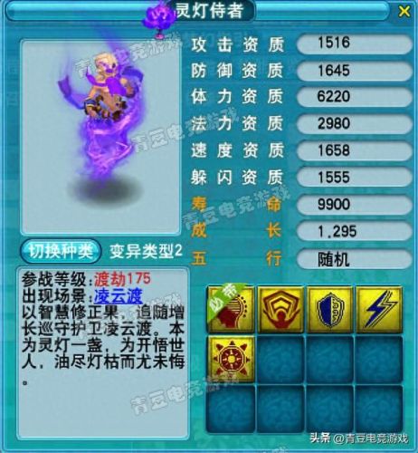 法力陷阱(法力陷阱测试)插图16