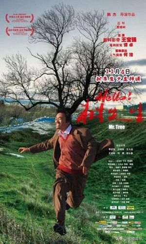 小青蛇第三张字条(小青蛇的第四张纸条)插图22