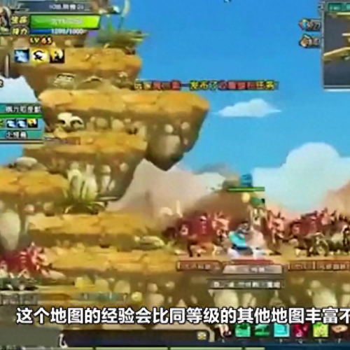 qq三国跑行脚(qq三国全服第一土豪)插图1
