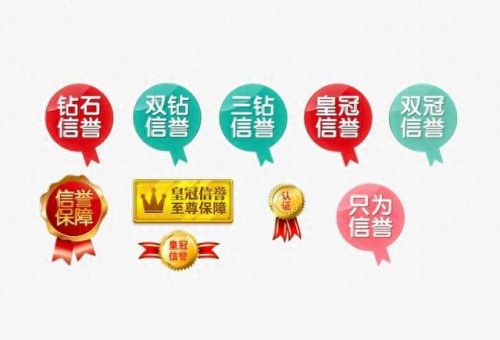 淘宝小号信用查询(淘宝账号查询)插图