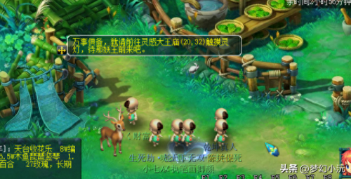 通天河副本攻略(梦幻西游通天河副本攻略)插图2 通天河副本攻略(梦幻西游通天河副本攻略)插图2