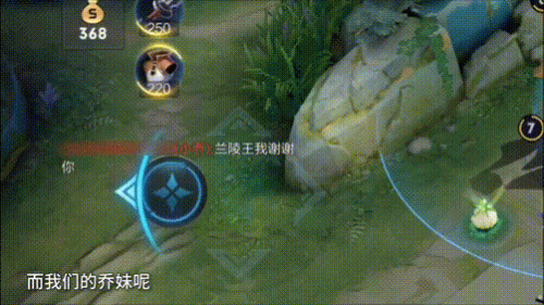 王者荣耀cp英雄(王者cp秀恩爱)插图2
