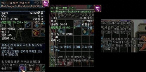 dnf狂虎帝(dnf20237月职业排行榜)插图6