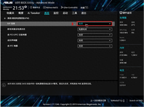 定时关机(定时关机怎么设置win10)插图4