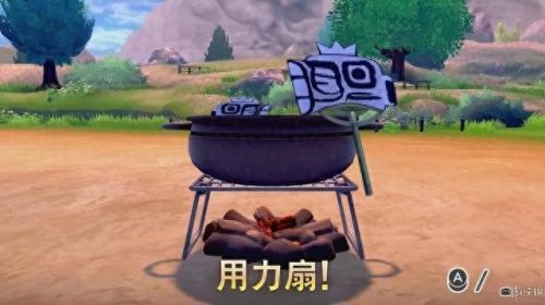 口袋妖怪剑与盾(口袋妖怪剑和盾)插图