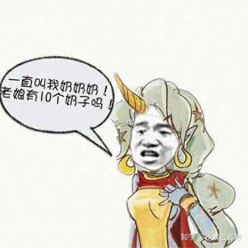 lol表情(lol表情包斗图系列)插图6