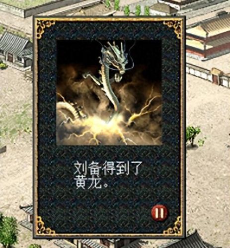 三国类单机游戏大全(三国单机端游)插图3