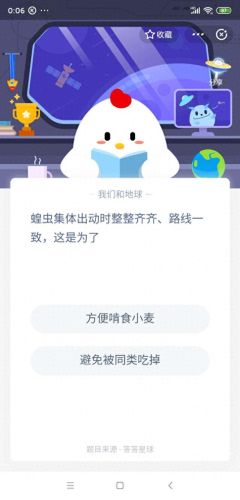 蝗虫集体出动(出动鸡灭蝗虫谣言)