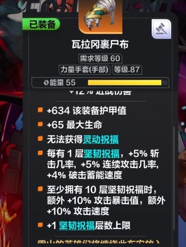 火炬之光2加点攻略(火炬之光2进阶职业)插图7