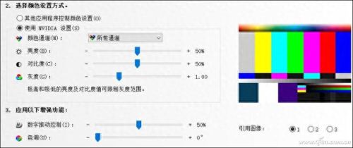 nvidia控制面板(nvidia控制面板闪退怎么回事)插图3
