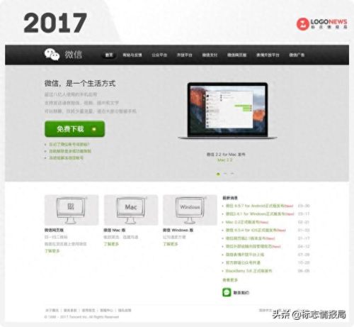 微信网页版(微信网页版登录不了怎么解决)插图7