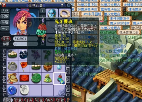 dnf项链附魔宝珠(目前可交易的宠物宝珠)插图3