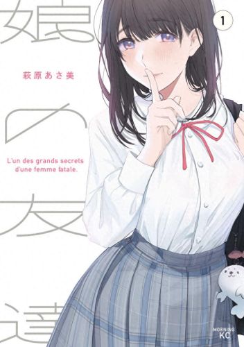 涩涩漫画(禁区漫画免费在线阅读)插图