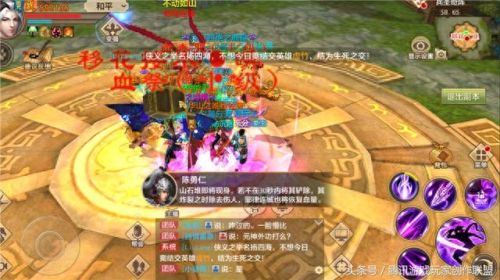 天龙八部3兵圣奇阵攻略(地狱兵圣奇阵攻略)插图1