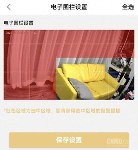 联想摄像头(联想监控)插图13