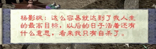 天之痕至愚修改器(天之痕数据修改)插图2