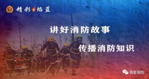 安全出口小绿人的名字(安全出口上的小绿人的名字叫啥)插图