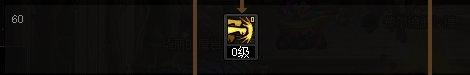 地下城与勇士蓝拳加点(圣职者蓝拳100级加点)插图3