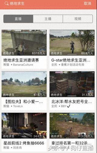 夜月直播app软件(夜月yy22tv直播)插图
