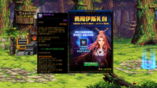 dnf商城(dnf聚豆商城)插图1