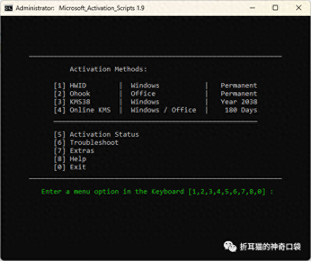 win 8.1 激活(windows 8专业版怎么激活)插图